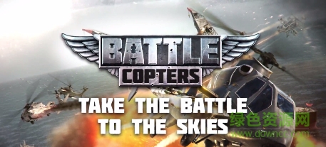 王牌中队正式版/