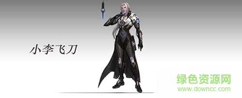 英雄使命苹果版/