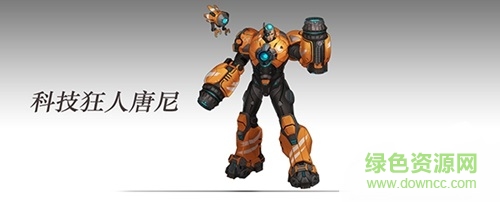 英雄使命手游苹果版/