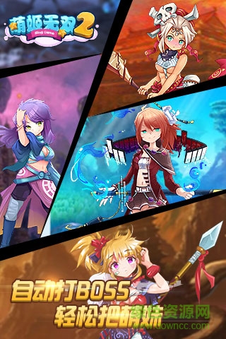 萌姬无双2h5变态版/