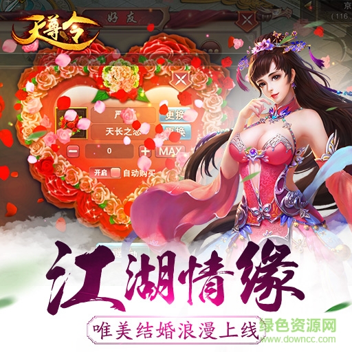 16873047.jpg 天尊令百度版