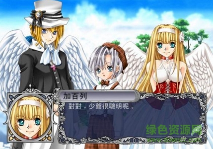 3.png 天使计划中文版