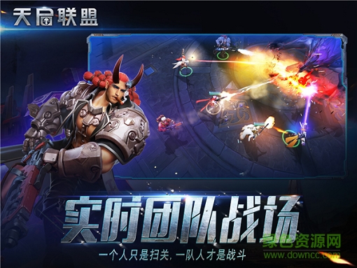 百度版天启联盟