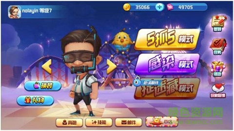 奔跑吧兄弟扑倒大作战正式版/