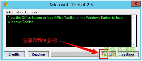 QQ截图20170517171712.png microsoft toolkit 2.7
