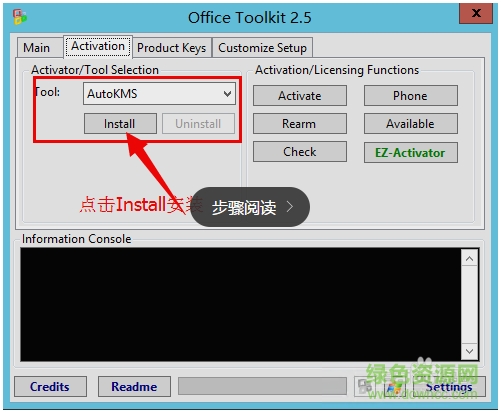3.png office toolkit 2.7