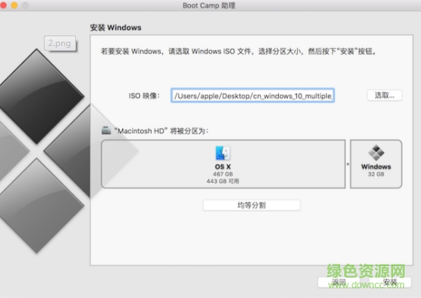 bootcamp win10驱动 bootcamp win10