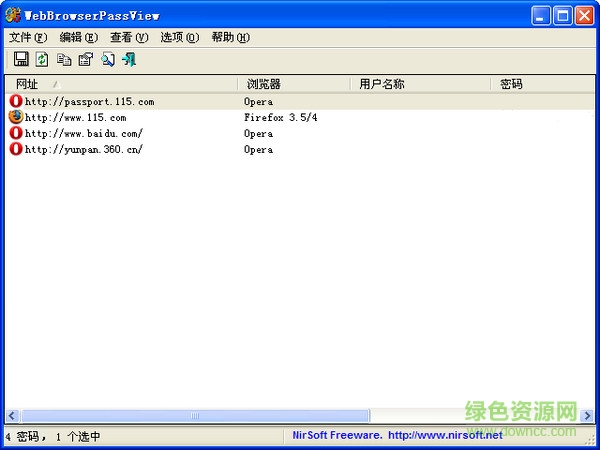 webbrowserpassview汉化版 webbrowserpassview绿色版