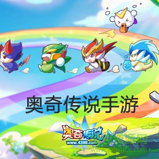 221A5405b6.jpg 奥奇传说单机正式版