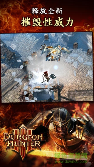 地牢猎手3苹果中文 v1.4.1 iphone直装0