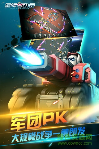 11438537_.jpg 星际总动员无限钻石