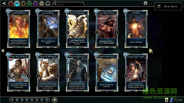 上古卷轴传奇安卓版