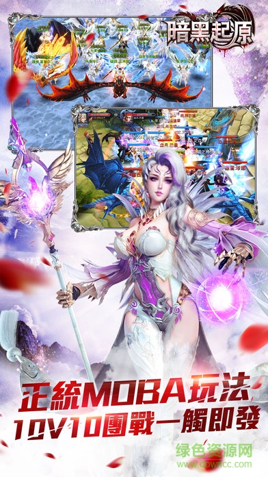 乐牛暗黑起源官方手游 暗黑起源乐牛版