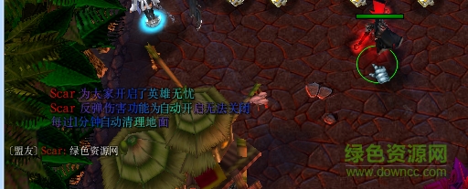 神幻魔镜7.0正式版