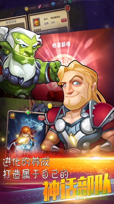 斧王传奇 斧王传奇