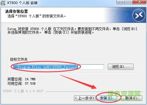 3.jpg xt800远程控制个人版
