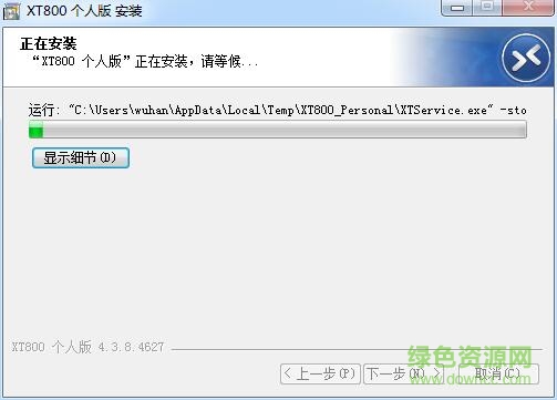 4.jpg xt800个人版