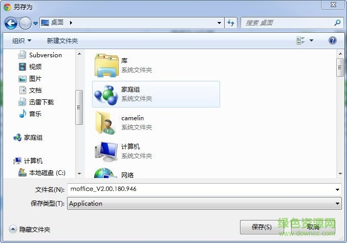 2.jpg 南航E家桌面端