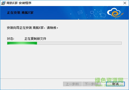 6.jpg 南航E家客户端