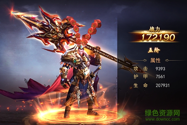 17017315.png 军师联盟百度版