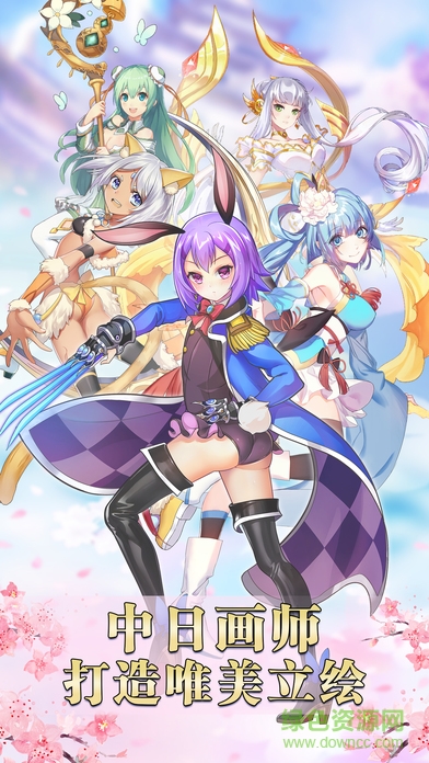 萌战无双手机版 萌战无双手机版