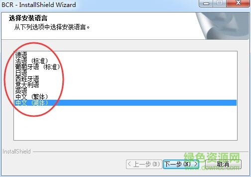 快易拍名片识别软件 快易拍名片识别软件