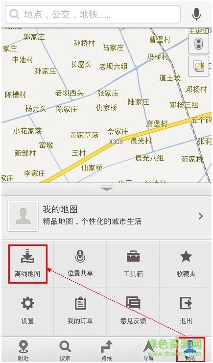 12.png 百度离线导航地图2017