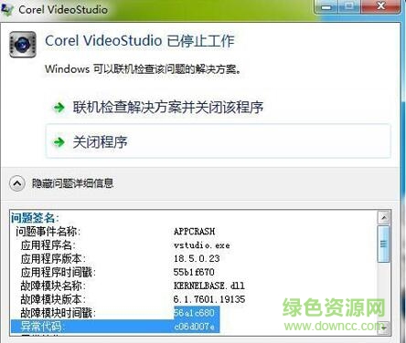 会声会影11官方版 会声会影11官方版
