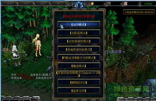 世界rpg v0.25a作弊图