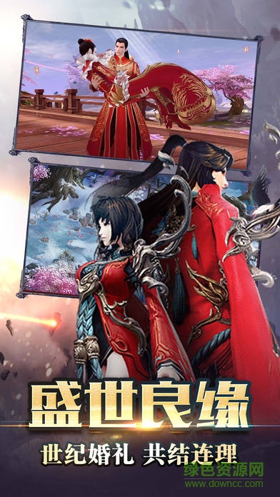 梦幻主宰游戏 v1.0 官方安卓版3