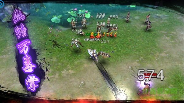 17024654.png 射雕英雄传公益版