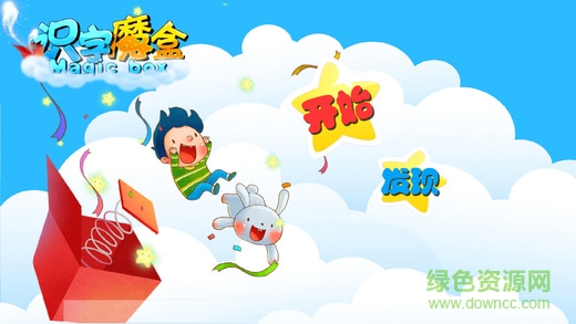 screen520x924.jpeg 识字魔盒2app