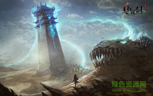 17029352.jpg 轩辕剑之汉之云苹果版