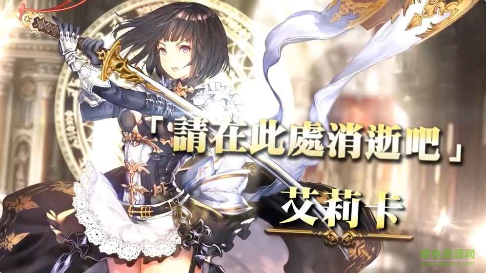 暗影诗章手游国际服最新版 v2.0.14 官方安卓版0