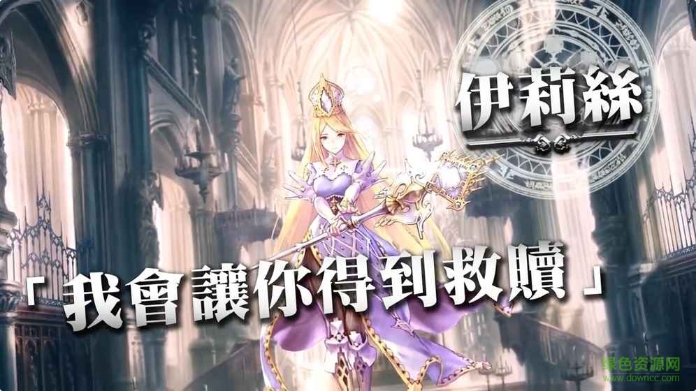 暗影诗章手游国际服最新版 v2.0.14 官方安卓版1