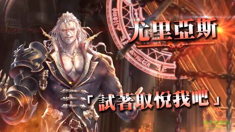 暗影诗章国际服下载 暗影诗章国际服