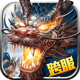 笑傲乾坤手游变态版