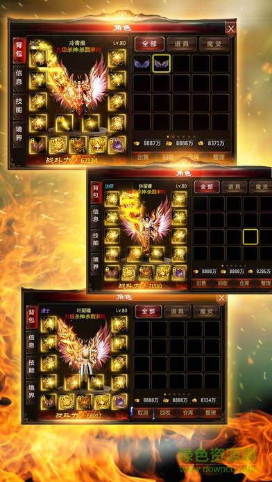 雷霆传奇h5gm版 v1.0 安卓变态版3