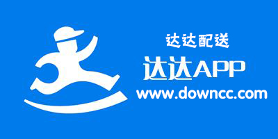达达配送