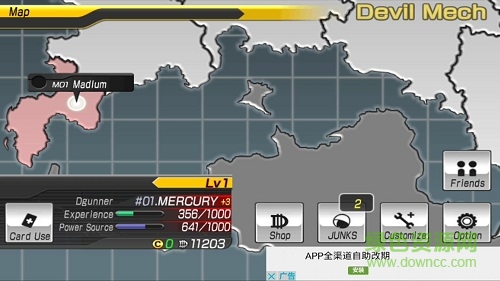 毁灭枪手5离线单机版(DGunnersΣ) v1.02 安卓版0