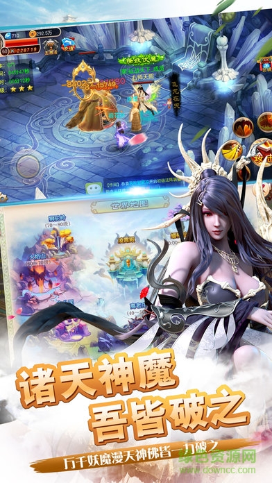 西游情缘游戏 v1.1.7.2 安卓版3