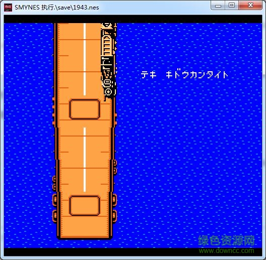 经典90坦克大战无敌版 中文免费版0