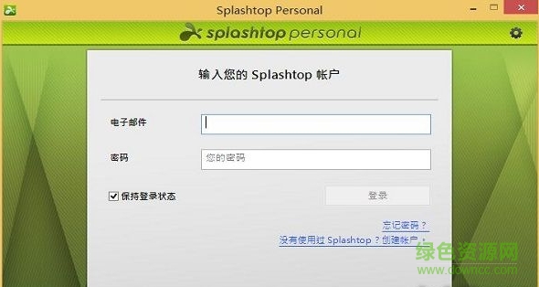 splashtop 官方中文版0