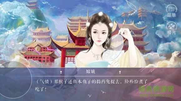 橙光女唐僧西游姬 v1.01.180109 安卓版0