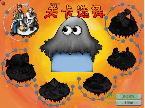 美味星球3手机版 v3.0 安卓版0