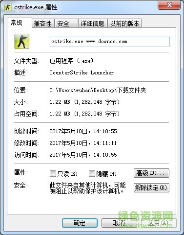 cstrike.exe cs1.6/cs1.5通用0