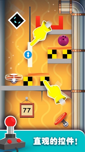 心盒坠落(Heart Box) v0.2.0 安卓版1