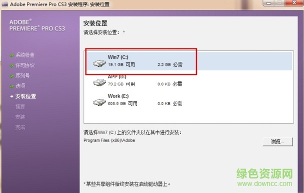 premiere cs3中文版 premiere pro cs3中文版