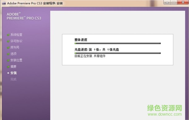 premiere cs3中文版 adobe premiere pro cs3中文版