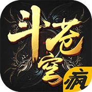 疯趣斗苍穹最新版